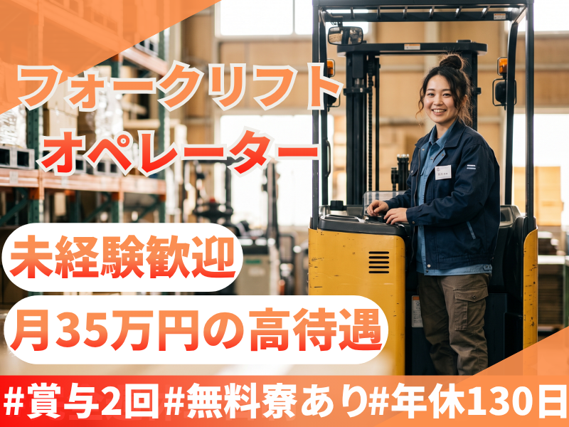 合同会社ＹＵＭＥ　ＰＬＡＮの求人・転職情報