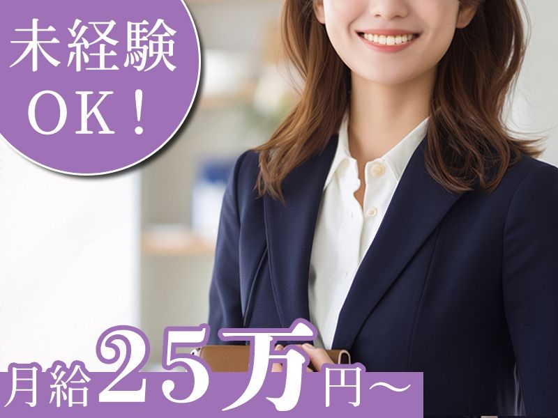 株式会社ロアー-0002の求人・転職情報