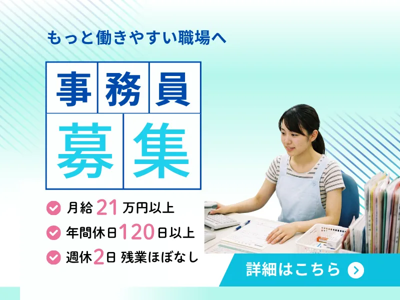 株式会社Drop inのアルバイト・バイト求人情報
