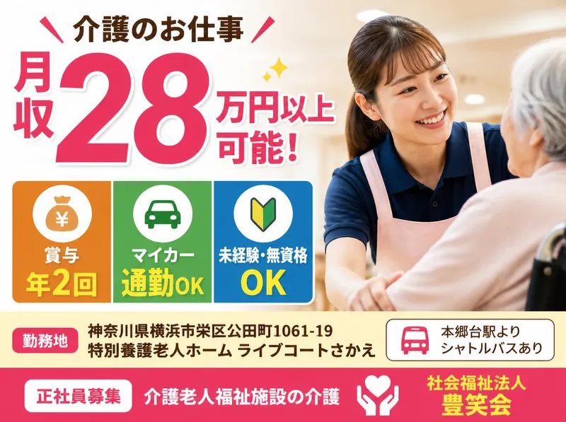求人画像
