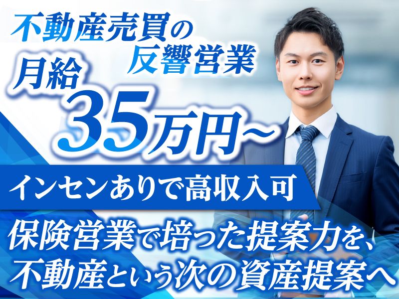 ReTech Investment Strategy株式会社の求人・転職情報