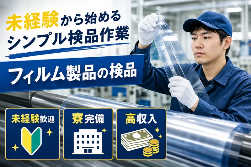 Ｆｏｒｃｅ　Ｃｏｒｅ合同会社の求人・転職情報