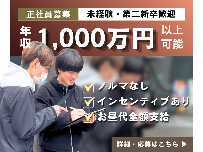 株式会社イニシエイトの求人・転職情報