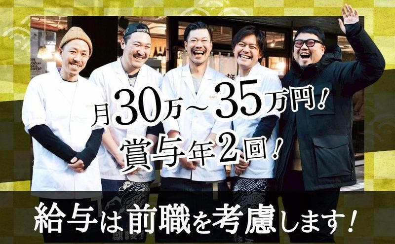 株式会社Ｒｈｙｔｈｍ　Ｐｌａｃｅ-0002の求人・転職情報