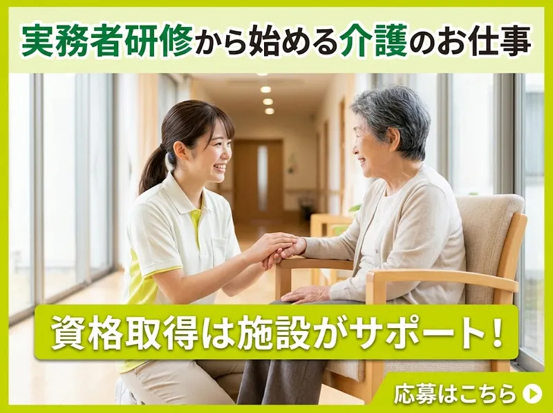 株式会社謙康会の求人・転職情報