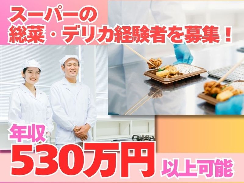 株式会社Happy2getherの求人・転職情報