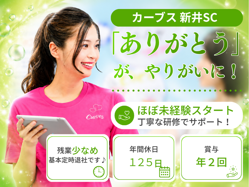 有限会社クリフトワークスの求人・転職情報