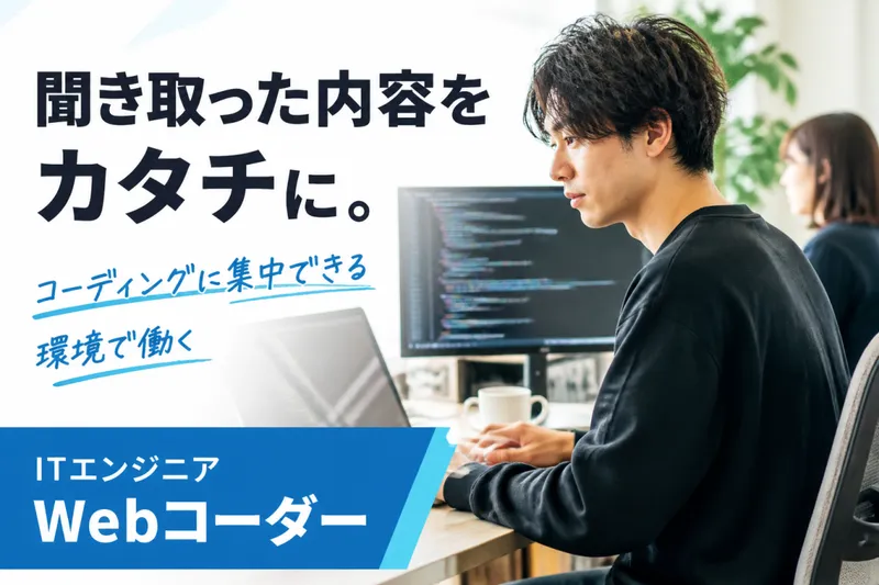 株式会社ＮＯＭＵＷＯＲＫＳの求人・転職情報