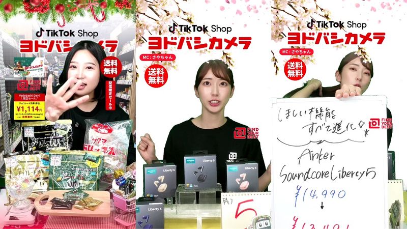 株式会社トレンドキャスケットの求人・転職情報