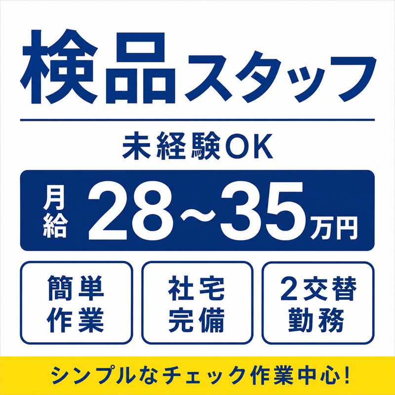 株式会社縁尽の求人・転職情報
