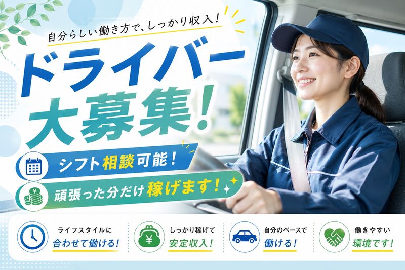 株式会社リープエンタープライズの求人・転職情報