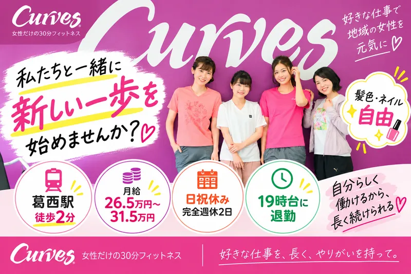 株式会社シーエヌシーの求人・転職情報