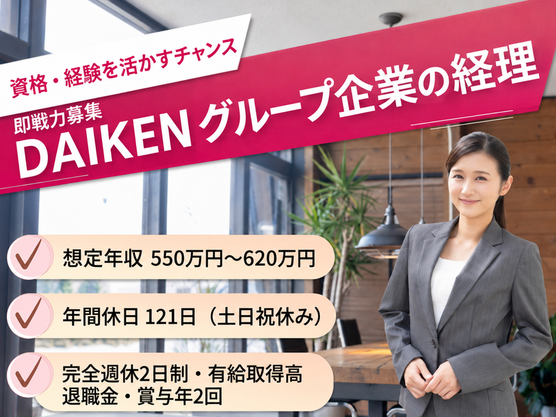 株式会社Ｒａｖｉｏの求人・転職情報