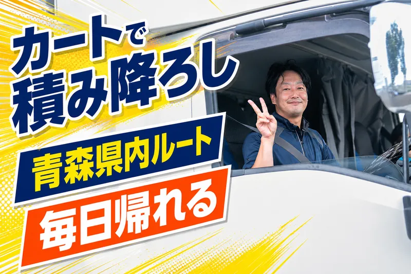 株式会社Ｂ・Ｉの求人・転職情報