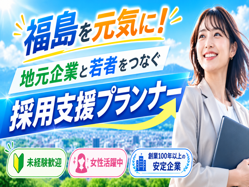 株式会社クサカ印刷所-0004の求人・転職情報