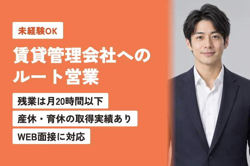 株式会社ケンツーの求人・転職情報