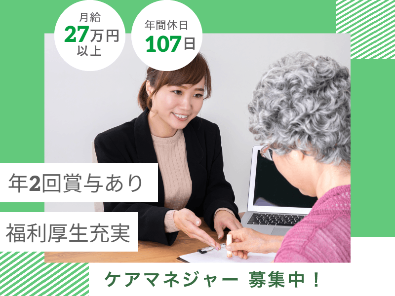 株式会社　川島コーポレーションの求人・転職情報