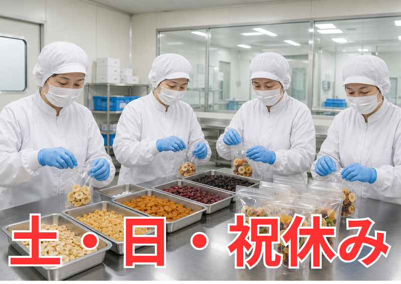 株式会社ヒューマック