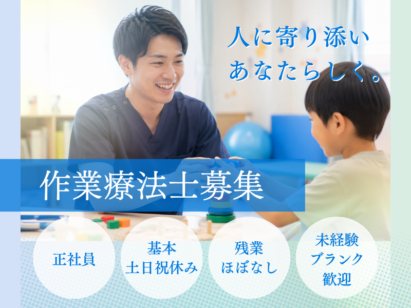 学校法人内木学園の求人・転職情報