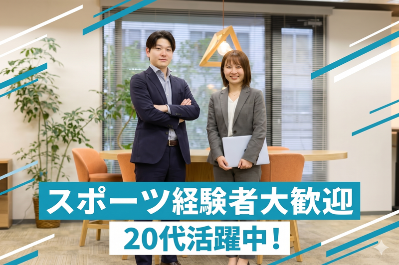 株式会社アーシャルデザインの求人・転職情報