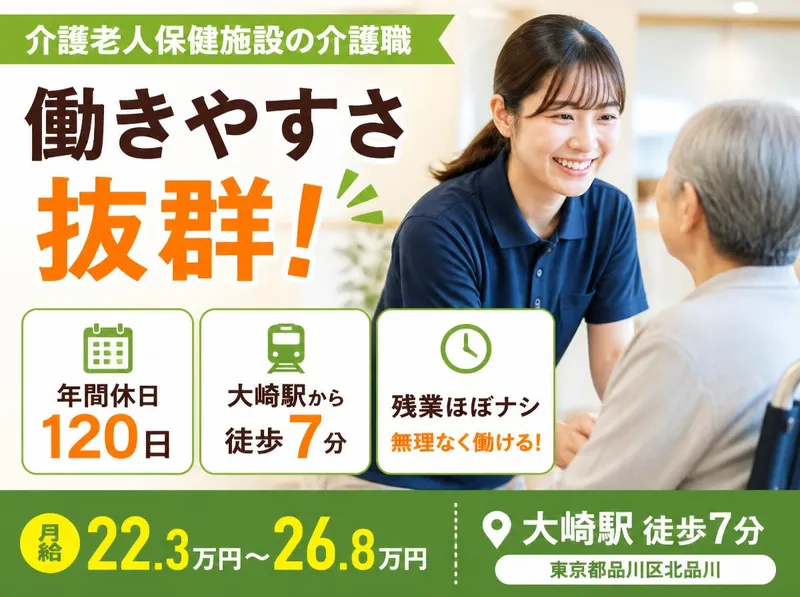 公益財団法人河野臨牀医学研究所の求人・転職情報