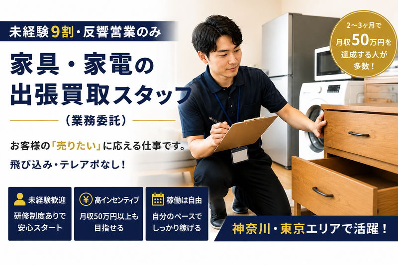 株式会社SIKの求人・転職情報
