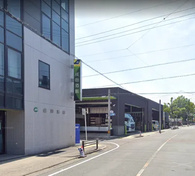 愛知県 名古屋市のAt 限定 Ok 配送スタッフの求人 | Indeed (インディード)