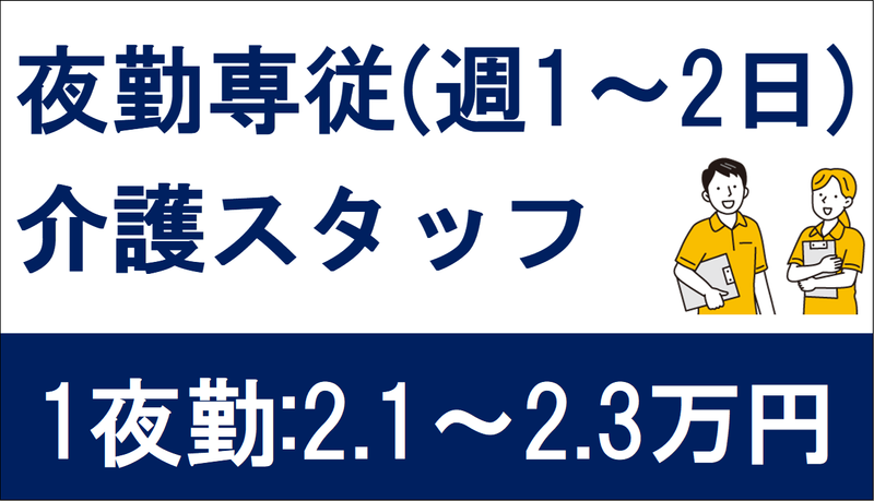 アイビーメディカル株式会社の求人・転職情報