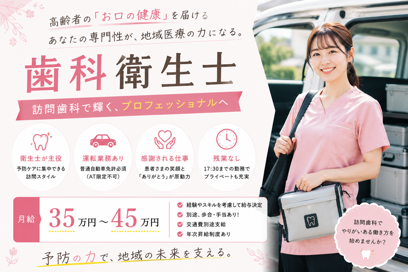 株式会社グランドライフの求人・転職情報