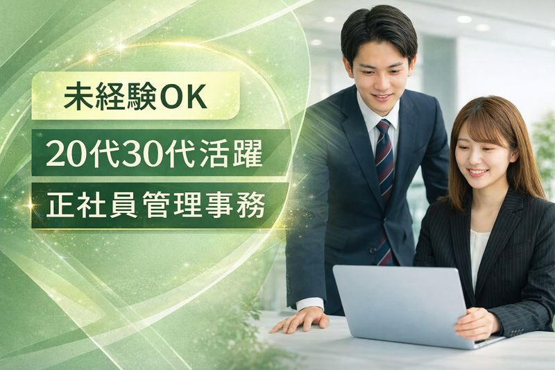 TechnoPro Construction, Inc.の求人・転職情報