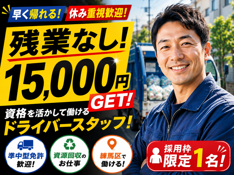 株式会社 辰巳