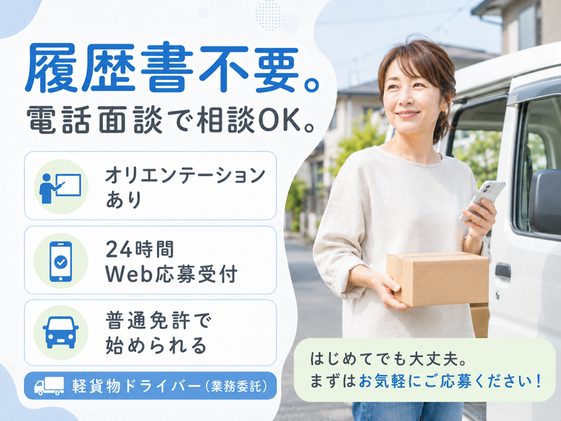 幸栄商事株式会社の求人・転職情報