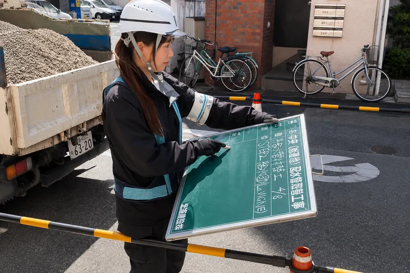 北浦建設株式会社の求人・転職情報