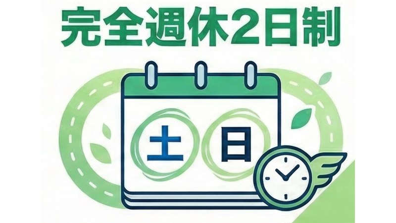つばさロジスティクス株式会社の求人・転職情報