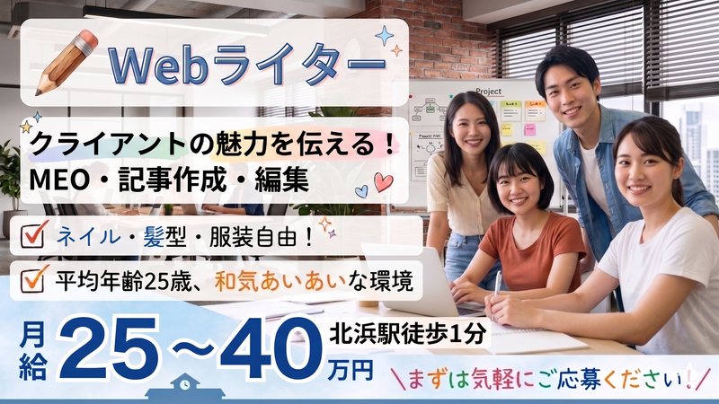 株式会社Ｃｈｕｂｂｙの求人・転職情報