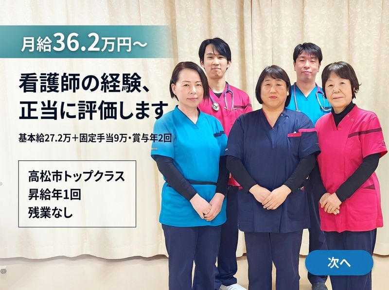 株式会社リンクスケアの求人・転職情報