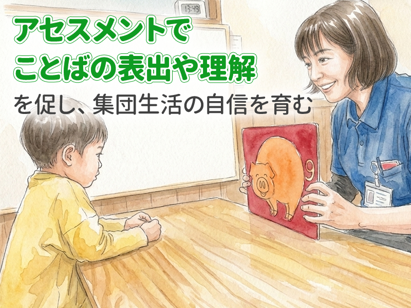 株式会社 結PLUSの求人・転職情報