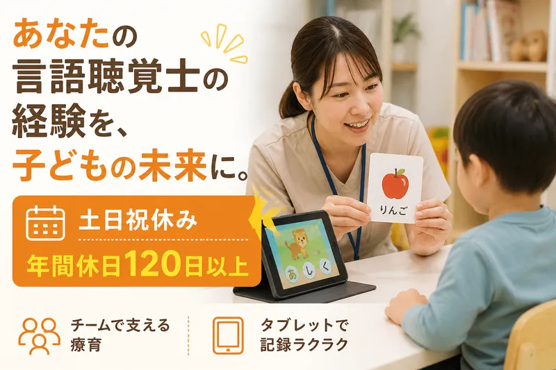 株式会社ディベロップ-0010の求人・転職情報