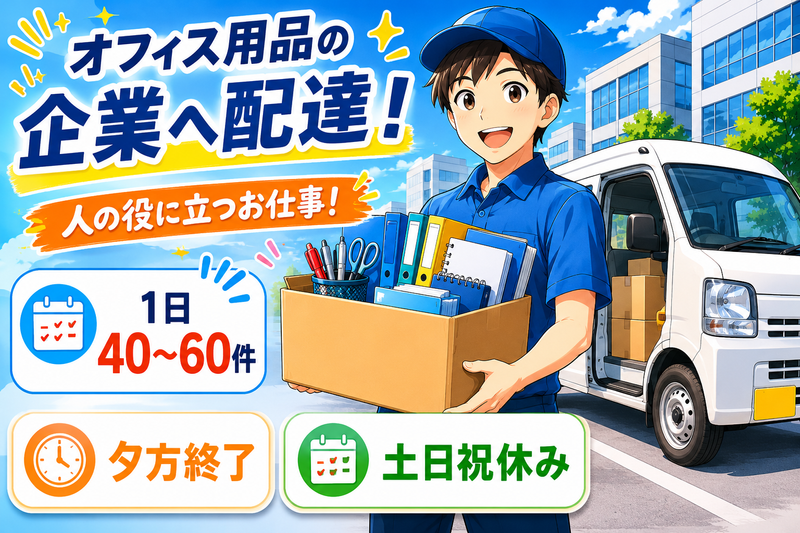 HIKALOGI（ヒカロジ）の求人・転職情報