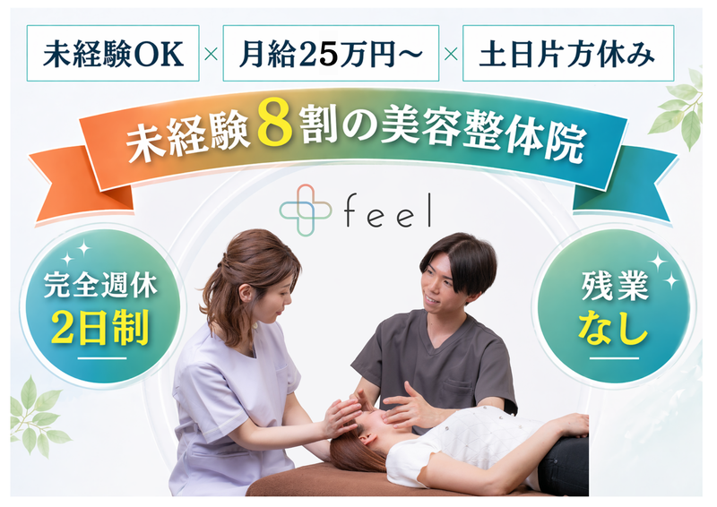 合同会社オキシトの求人・転職情報