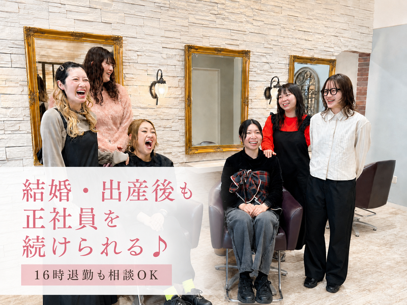 株式会社エフ&エムホールディングズの求人・転職情報