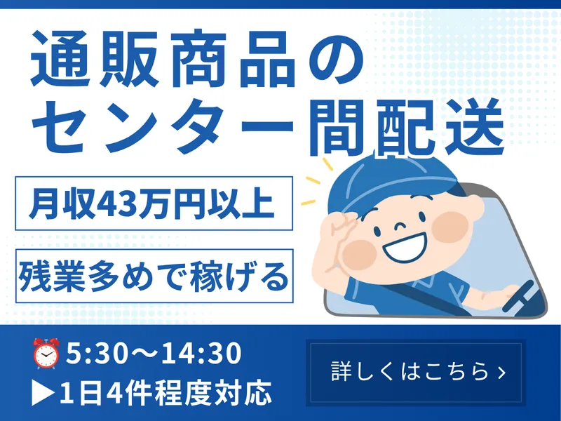 株式会社ビジネス・サポートセンターのアルバイト・バイト求人情報