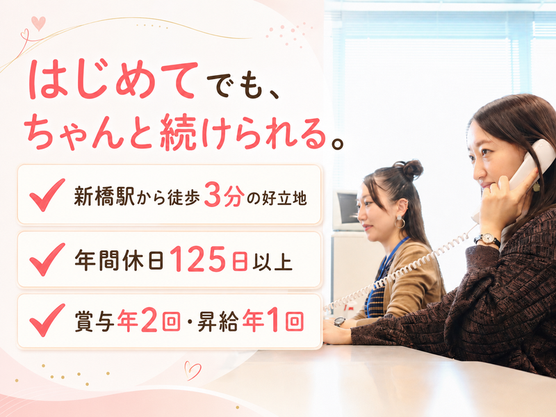 株式会社ハピリィの求人・転職情報