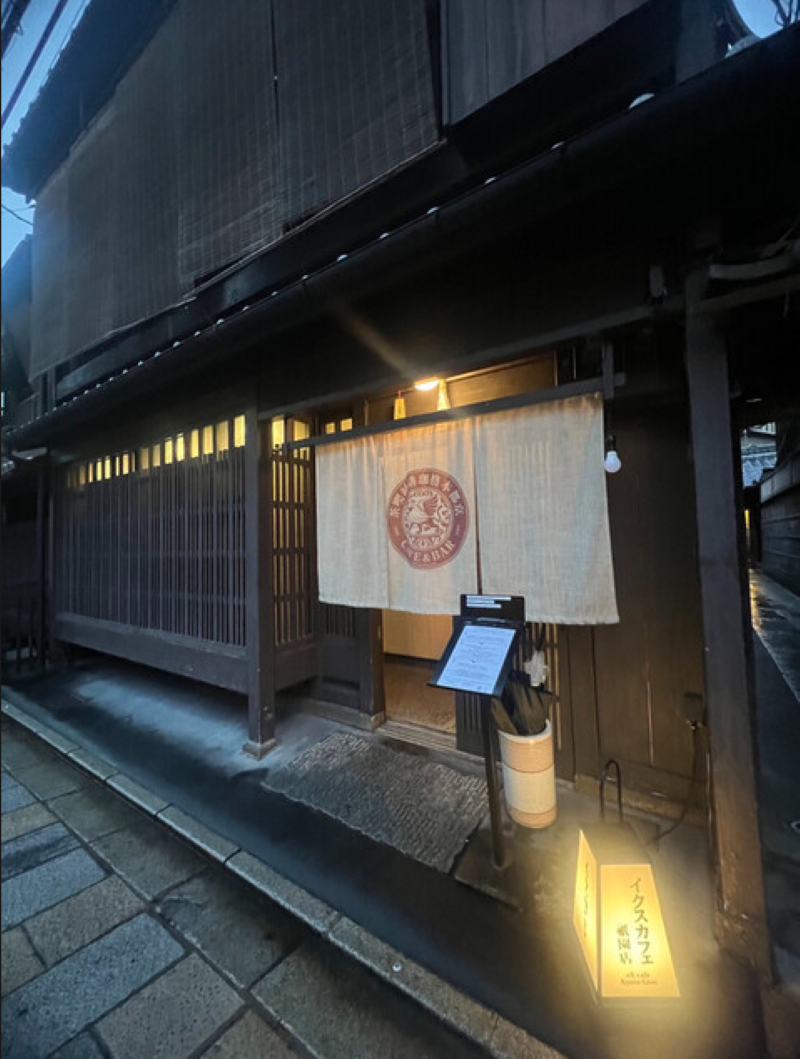 株式会社インデンスタイルの求人・転職情報