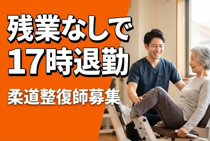 アズリック株式会社の求人・転職情報