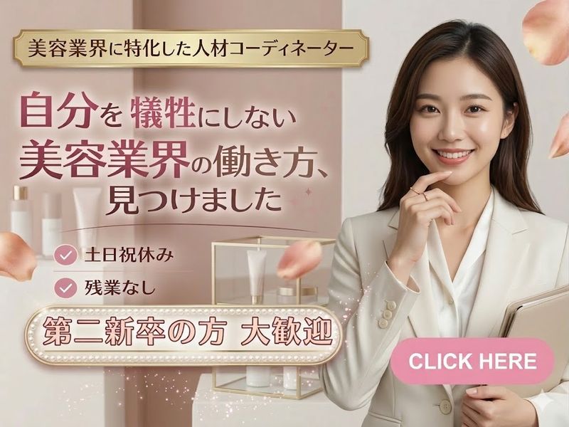 株式会社スタッフクリエイション-0001の求人・転職情報