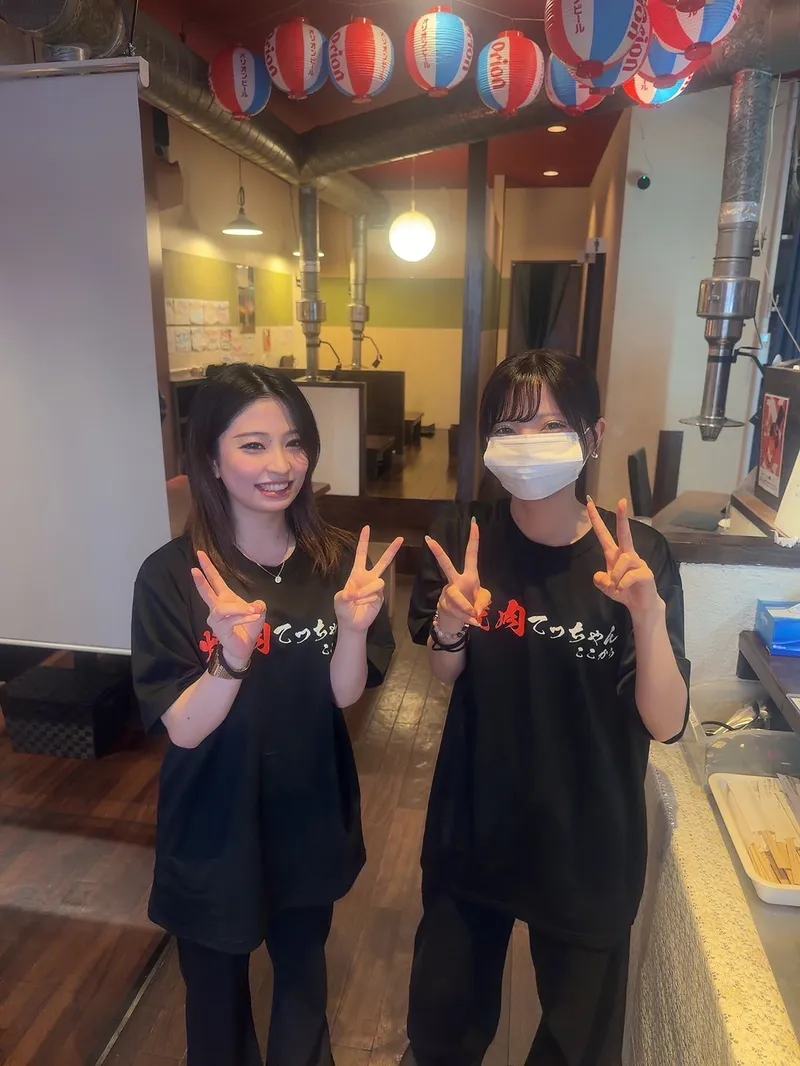 焼肉てっちゃんここからのアルバイト・バイト求人情報
