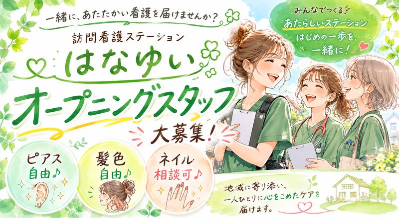 合同会社Ａｄｄｉｔｉｏｎの求人・転職情報