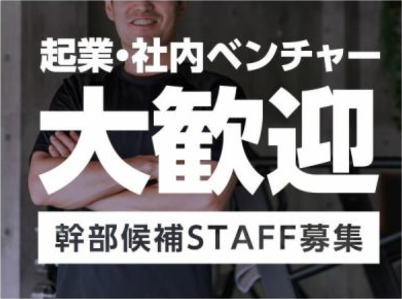 株式会社ＣＲ　Ｃｏｍｍｕｎｉｃａｔｉｏｎｓの求人・転職情報