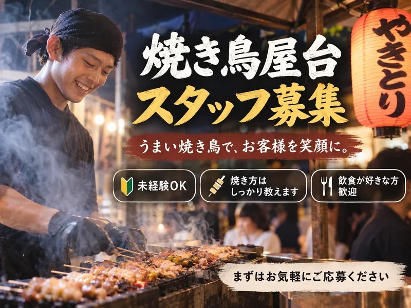 株式会社ＬＩＶＮＯの求人・転職情報
